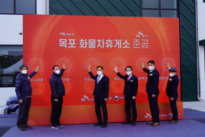 목포시 화물자동차 공영차고지 운영 시작