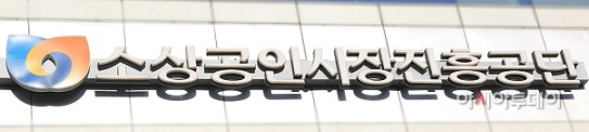 1-경 소진공 3