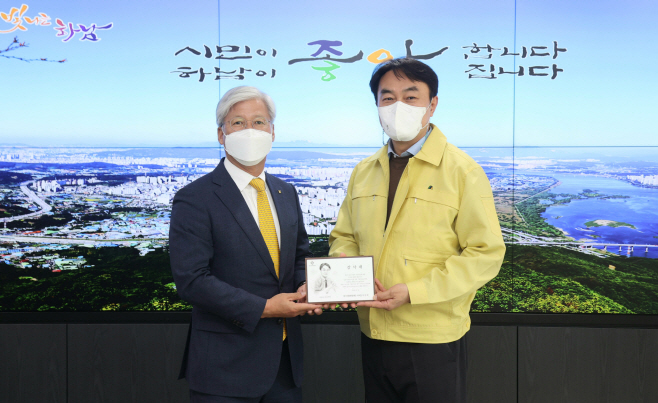 경기신보_하남시 출연우수시군 선정