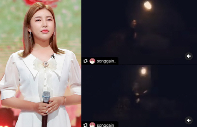 송가인 쥐불놀이 완성