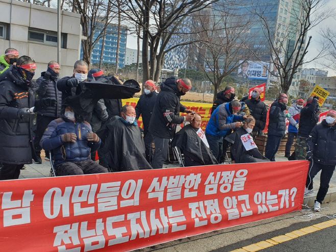전남 해남 만호해역