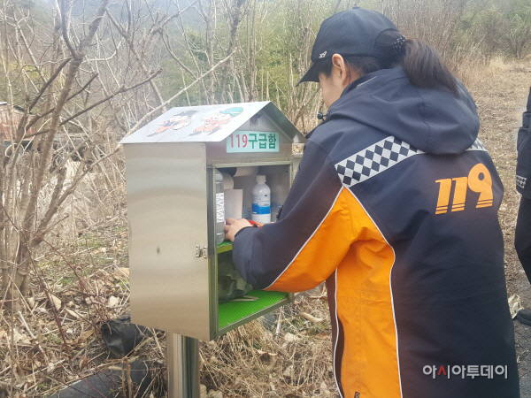 해빙기 대비 산악수난 안전시설물 점검)