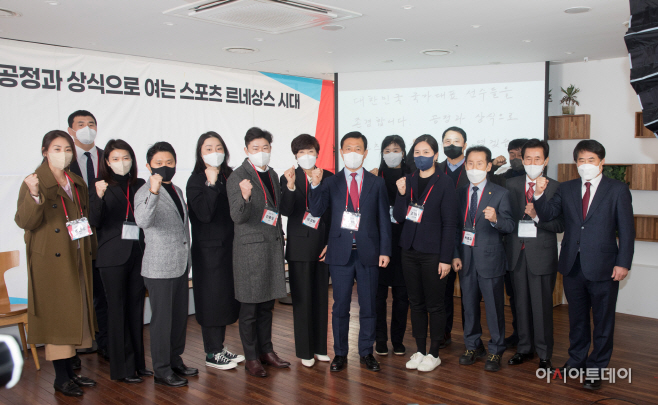 윤석열과 함께 여는 스포츠 르네상스시대