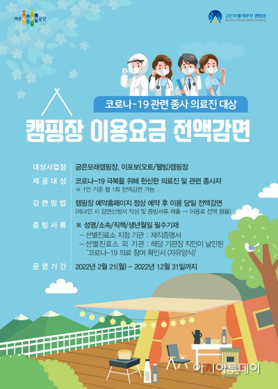 여주시