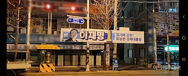 현수막