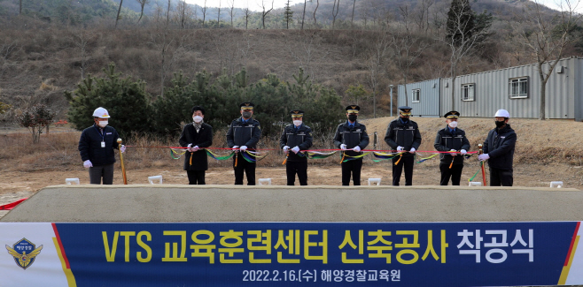 VTS교육훈련센터 테이프커팅(우측에서 네번째 여인태 교육원장)