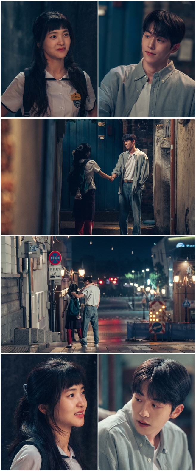 스물다섯 스물하나