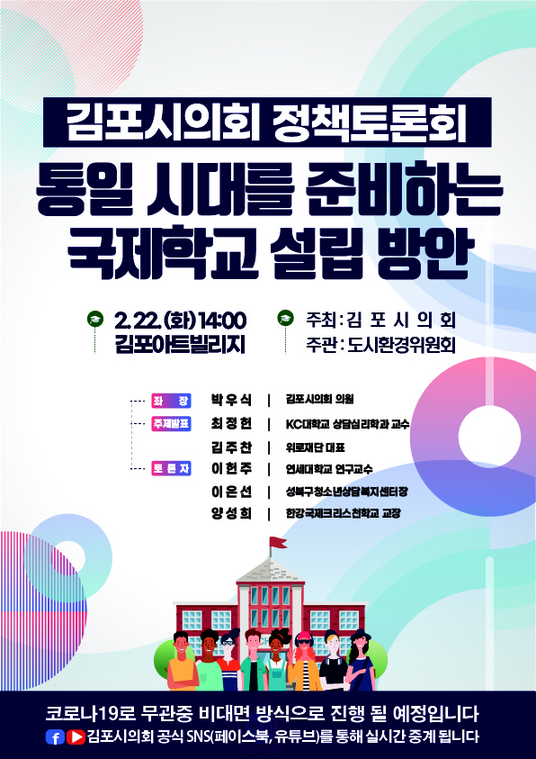 SNS 홍보물 이미지