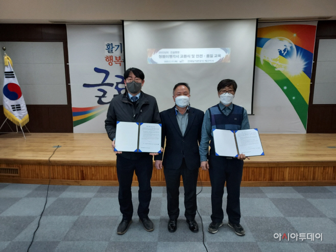 농어촌공사 예산지사 청렴안전경영 실천 노력
