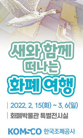 조폐