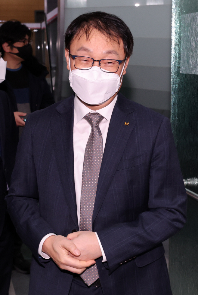 과기부-통신3사 간담회 참석하는 구현모 대표