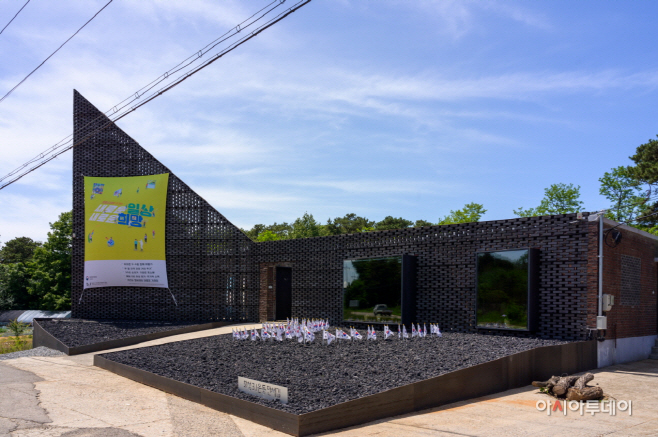 화성3.1운동 만세길 방문자센터