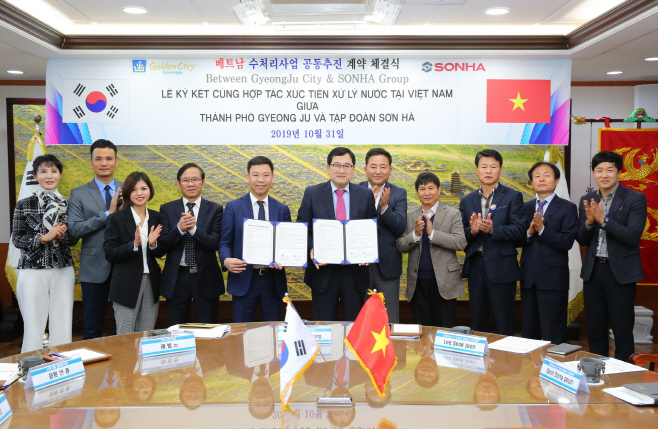 2019년 4월 경주시와 베트남 기업 선하그룹이 ‘수처리 사업 공