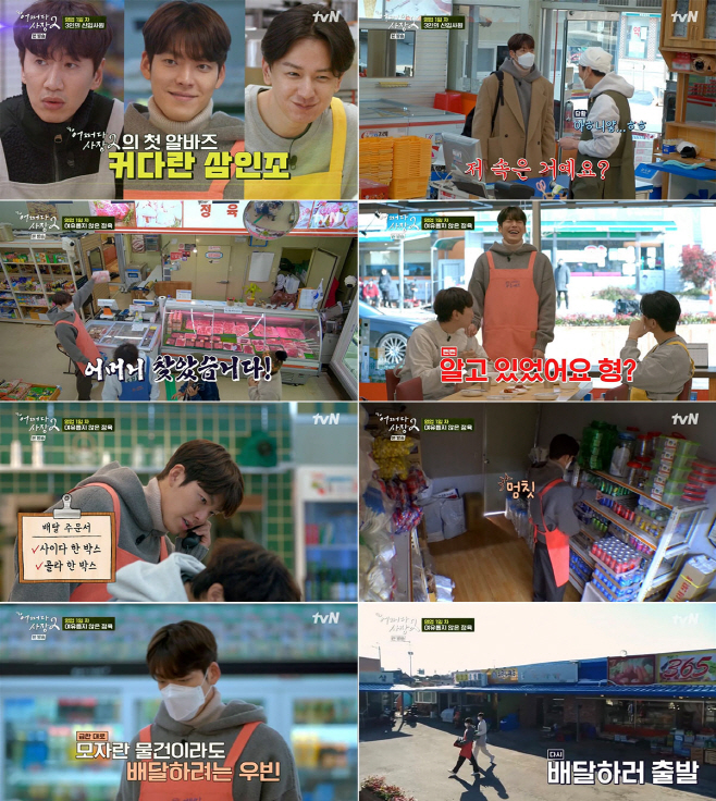 김우빈