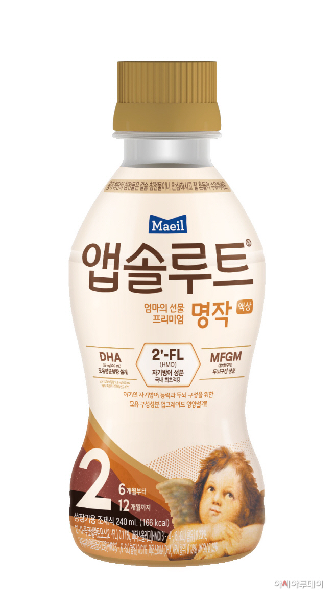 220218_매일유업 명작 액상(1)