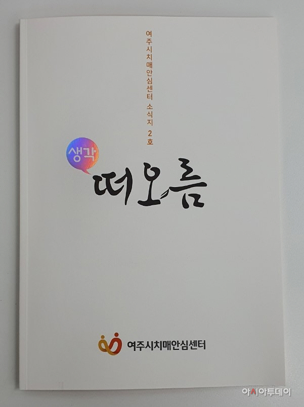 여주시
