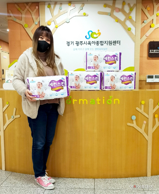 광주시