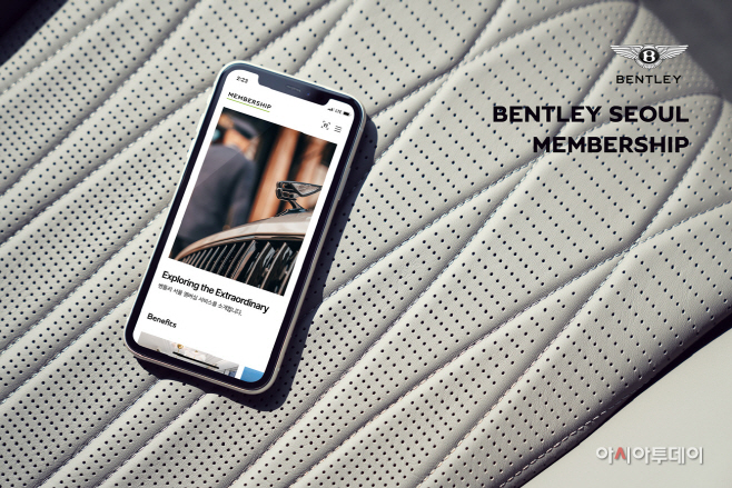 [참고사진] 벤틀리 서울 멤버십 론칭