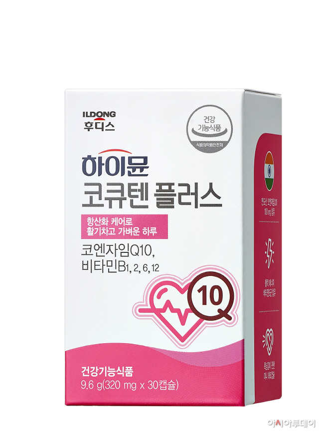 (이미지) 일동후디스 ‘하이뮨 코큐텐 플러스’