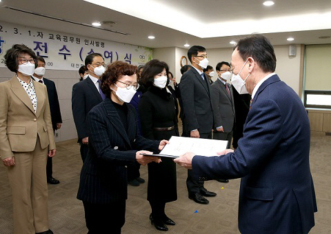 교장임명장 전수식