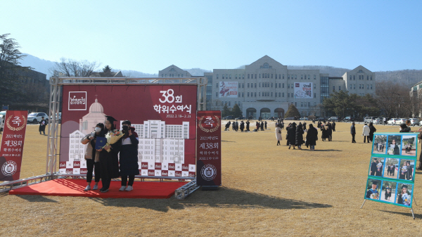 호서대, 2021학년도 학위수여식 거행