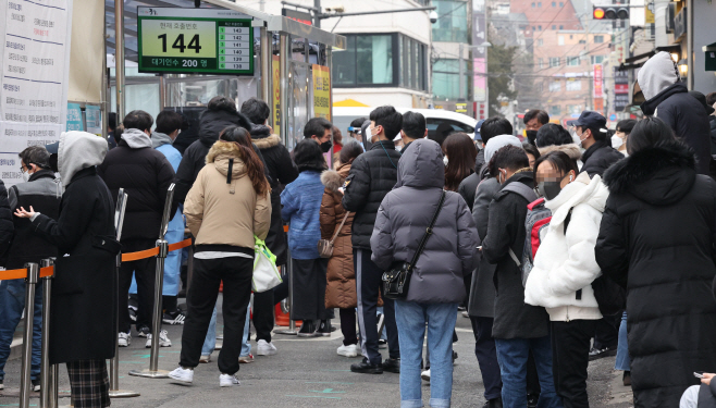 코로나19 검사 대기하는 시민들<YONHAP NO-4903>