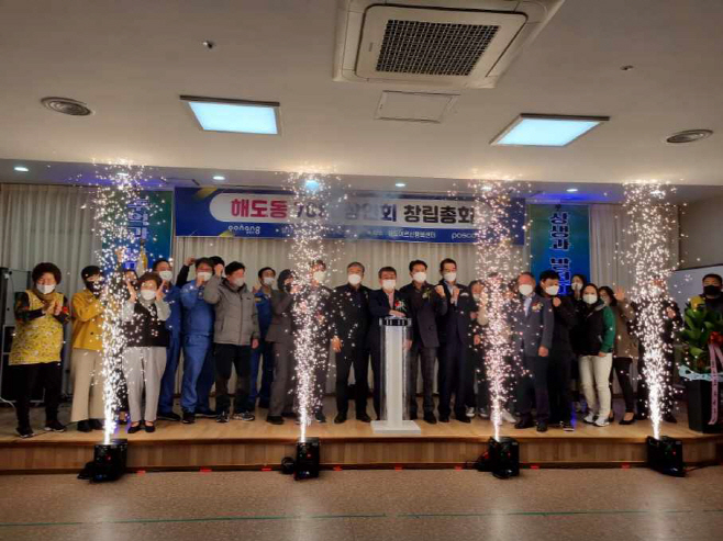 220220 해도동 7080거리 2022년 우리동네 명품먹거리 조성사업