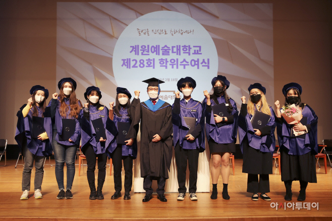 0218 계원예대 사진1