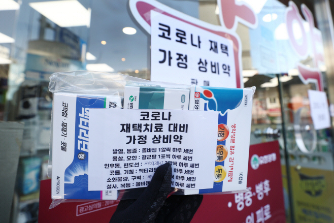 코로나 재택치료 본격화에 일반 감기약·해열제 불티