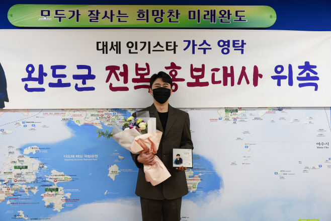 완도군