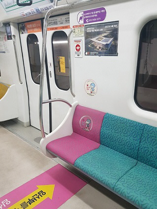 임산부석