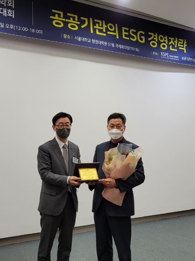 사진. 한수원이 공공기관서비스혁신대상을 수상했다. (사진 오
