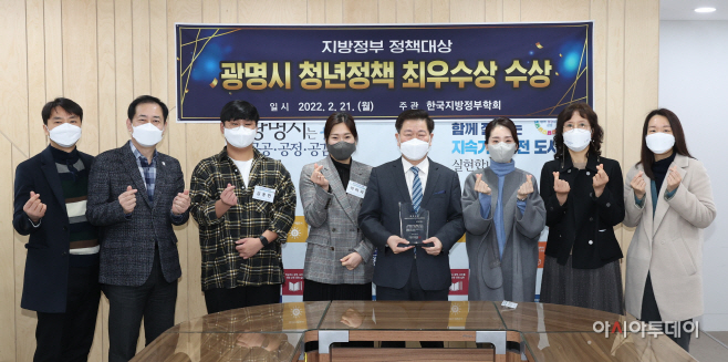 광명시 청년정책
