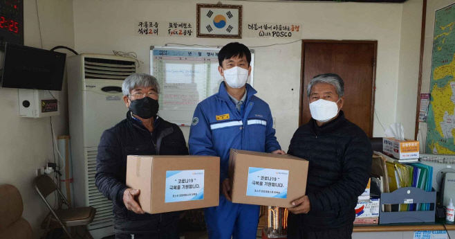 (1)석병2리물품전달