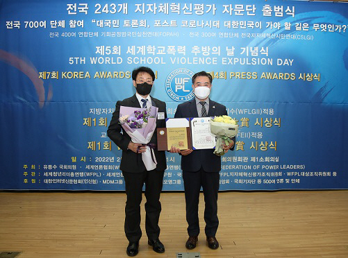 남진근 의원