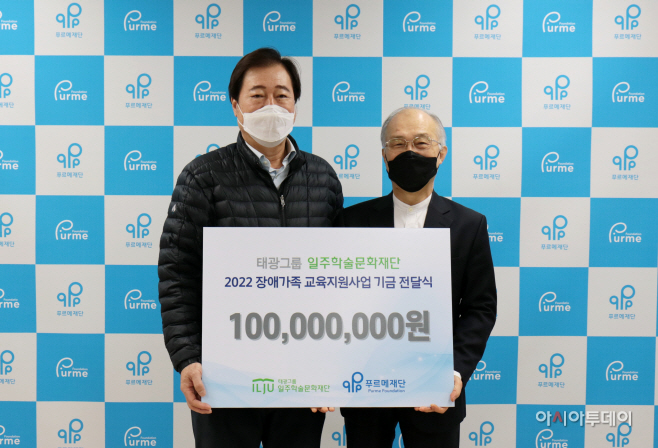 보도사진1 (4)