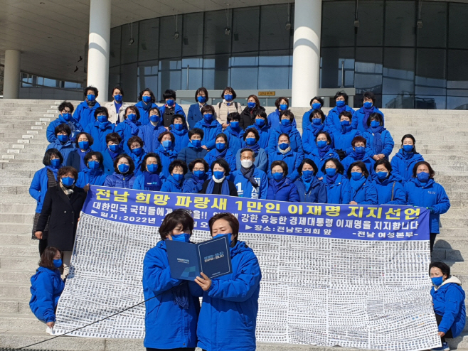 전남도민