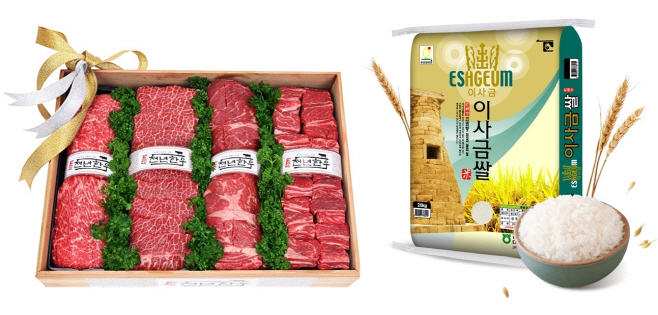 경주시가 개발한 '천년한우'와 '이사금' 브랜드/제공=경주시
