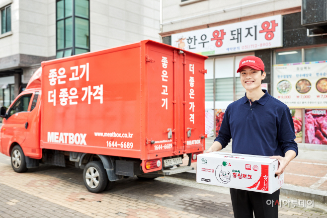 이미지_미트박스 홍보