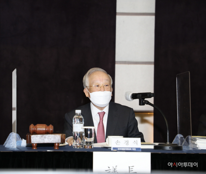 경총, 제53회 정기총회(2. 22) (3)