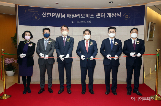 신한금융