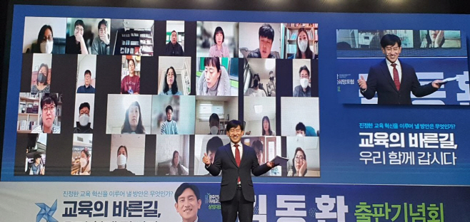 김동환