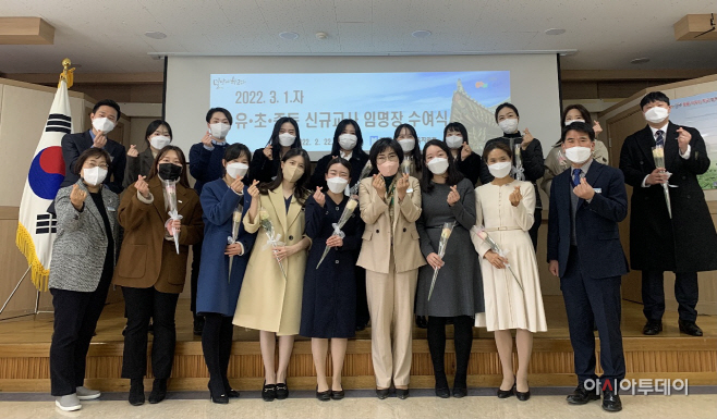20220222_신규교사 임명장수여식2