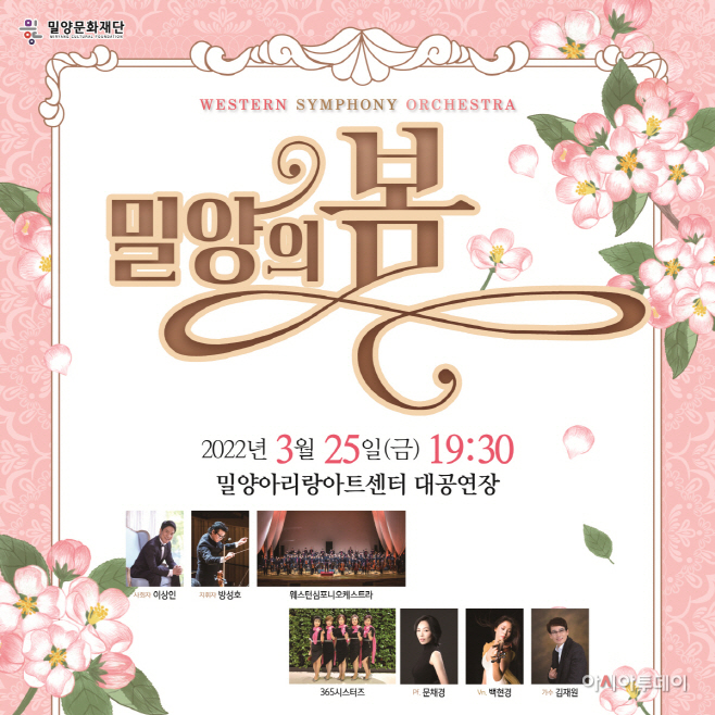 20220222-싱그러운 공연으로 새로운 활기를 불어넣다 (2)