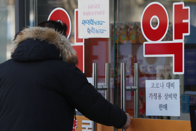 코로나 대비 상비약 판매<YONHAP NO-4195>