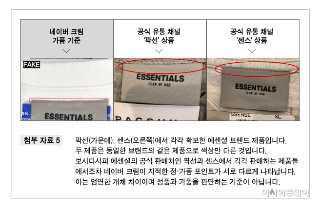 6214326f9a4a286fd3e41416_첨부5