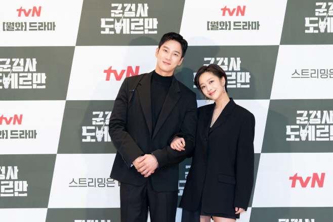안보현 조보아