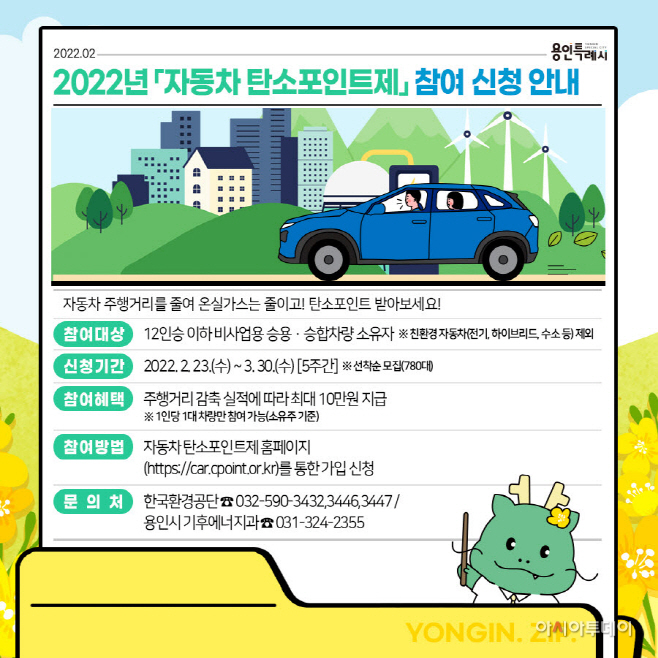 탄소중립
