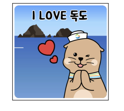 I Love Dokdo-강치사진.