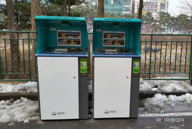 음식물종량제기기